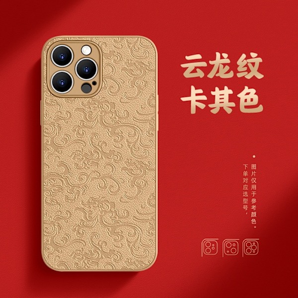 Fodral för iPhone 15Promax Khaki Drakmönster lädertextur Helkropp
