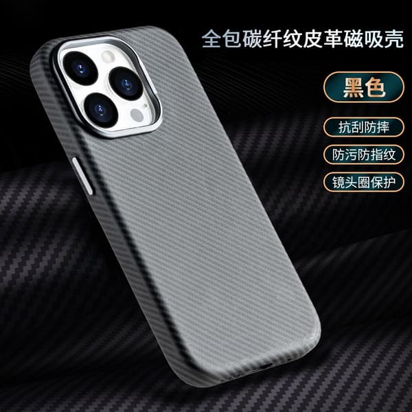 Etui til iPhone 15 sort kulfiberlæder magnetisk high-end hårdt