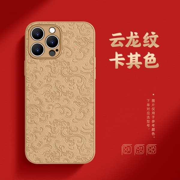 Etui til iPhone 16 Pro Khaki Dragemønster lærtekstur Full-Body