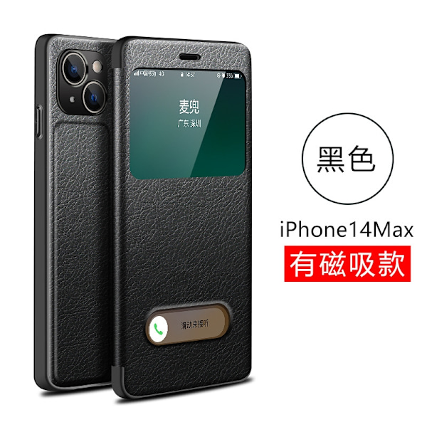 Etui til iPhone 15 Pro Max, sort, flip, fuld krop