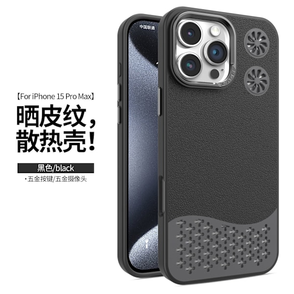 Kotelo iPhone 15 Plus -puhelimelle, musta, täysnahkakuvio, pehmeä kosketus, lämmönpoisto
