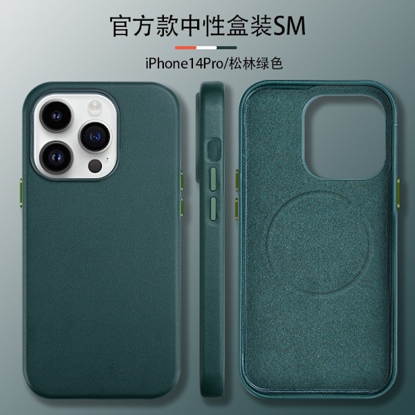 Etui til iPhone 14 plus magnetisk + animation Fyrrenålegrøn Magnetisk læder officiel hjemmeside original stødsikker
