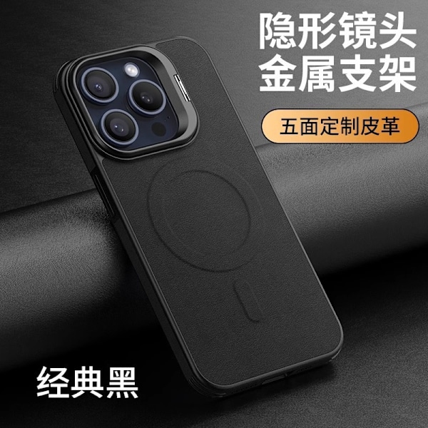 Fodral för iPhone 14pro [Klassisk Svart] Läderfäste Magnetiskt Fodral läder osynligt stativ magnetisk helkropp