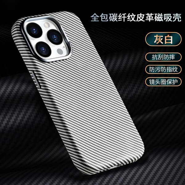 Fodral för iPhone 14ProMax 6,7 tum 【Silver】 Kolfiberläder Helkropps Kevlar kolfibertextur läder Magnetisk