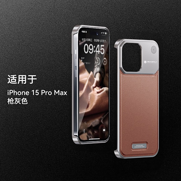 Fodral för iPhone 14PRO Brun [Aromaterapi Läder] affärsmässigt metall aromaläder värmeavledning