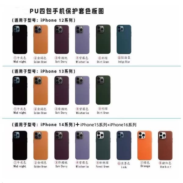 Etui til iPhone 13 magnetisk animation sort læder