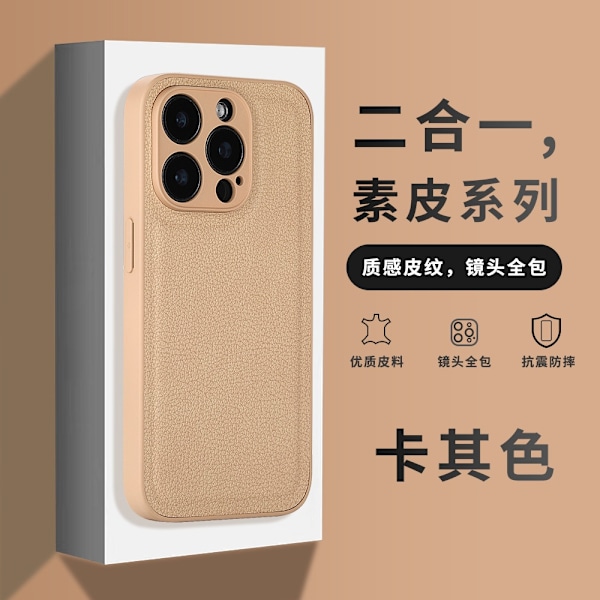Etui til iPhone 14 Pro MAX Lychee-Khaki Pebbled niche tekstur to-i-en klassisk