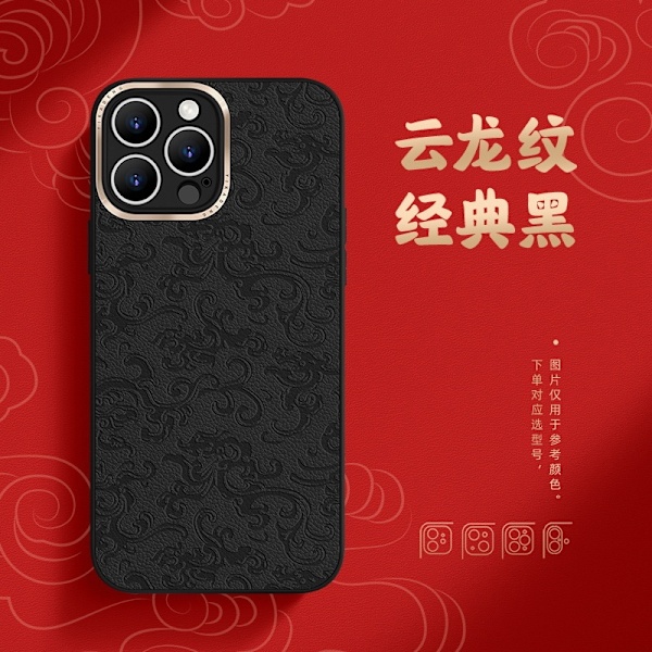 Fodral för iPhone 15Promax Klassiskt Svart Drakmönster lins Full-Body lädertextur