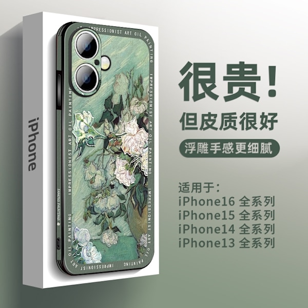 Kotelo iPhone 13 Pro Maxille 【Valkoinen ruusu】 Muodikas nahkamaalaus, sormenjälkiä estävä, putoamista estävä, erittäin ohut, koko vartalon kevyt ylellinen pehmeä nahka