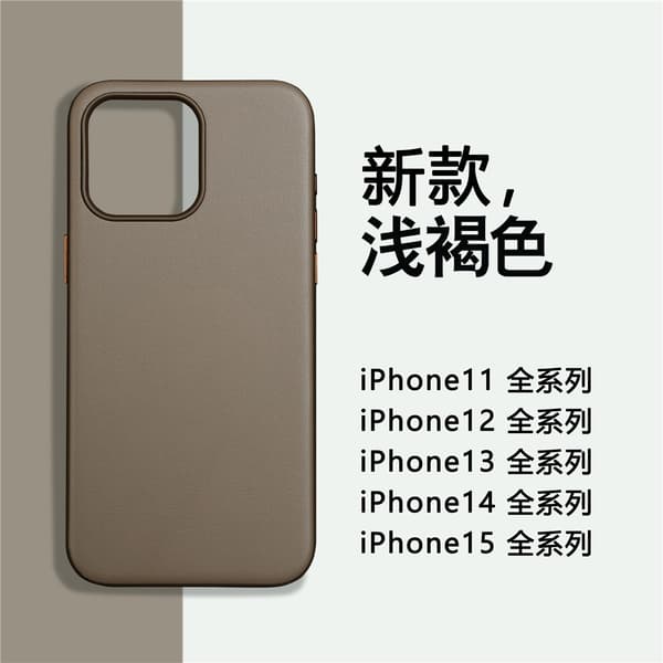 Etui til iPhone 15 Lysebrunt læder Officiel original Magnetisk læder