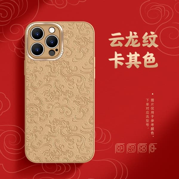 Fodral för iPhone 14 Khaki Drakmönster lins Full-Body lädertextur