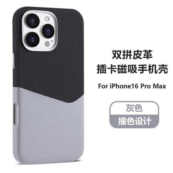 Etui til iPhone 14promax grå Blandet Media Farve Læder Magnetisk