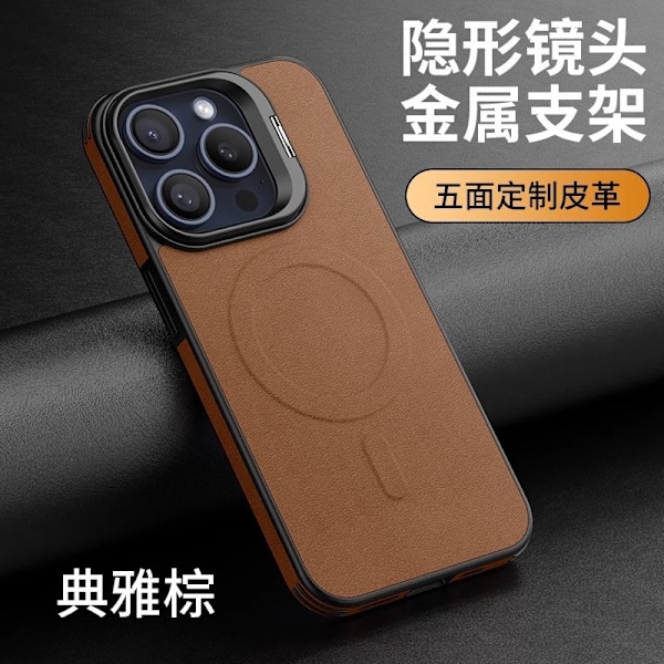 Etui til iPhone 16promax [Elegant Brun] Læderbeslag Magnetisk Etui læder usynlig stand magnetisk fuld krop