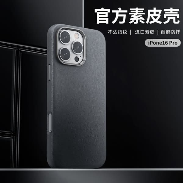 Fodral för iPhone 16 Pro Grå----Vanligt Läder Magnetiskt affärsläder skydd
