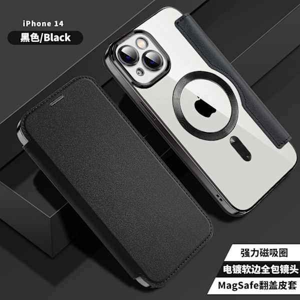 Etui til iPhone 14plus Cool Sort Magnetisk Elektropletteret Linsefilm Tegnebog med Kortholder Flip Fuld Krop