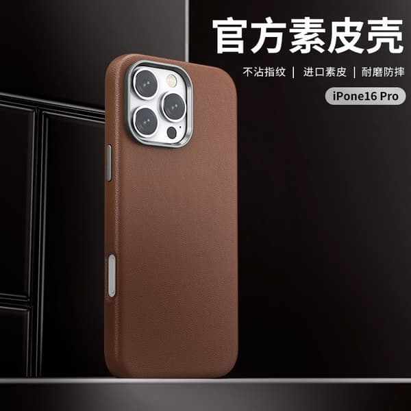 Etui til iPhone 16 Plus Brun----Vanlig lær Magnetisk forretningslær beskyttelse