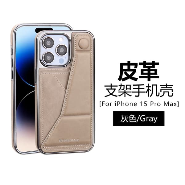 Etui til iPhone 16 Brakett kortinnsettingstype [høykvalitets grå] High-end stativ visittkortholder