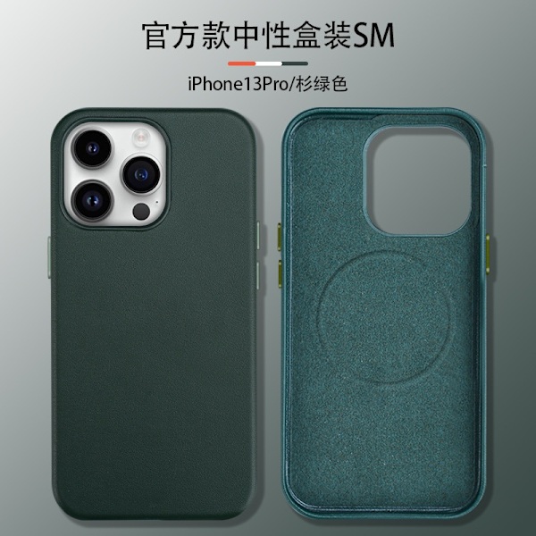 Etui for iPhone 13promax magnetisk + animasjon grannt grønt lær klassisk mote Magnetisk animasjon