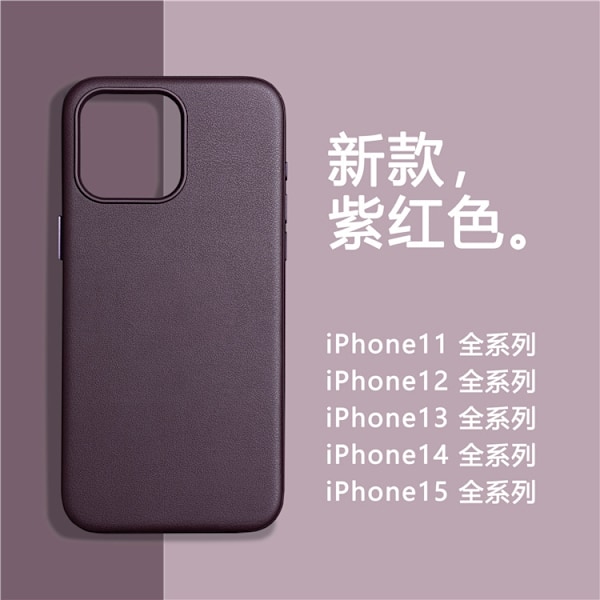 Fodral för iPhone 15 Pro Max Mörklila läder Officiellt original Magnetiskt läder