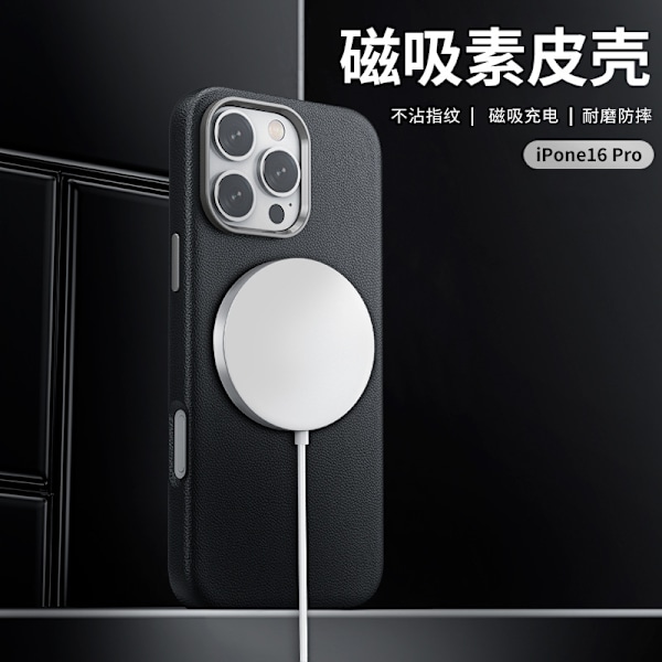 Fodral för iPhone 16 Promax Svart ---- med magnetisk sug Läder Magnetiskt affärsläder skydd