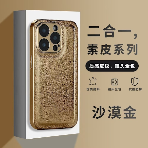Etui til iPhone 15 Lychee mønster-guld Pebbled niche tekstur to-i-en klassisk