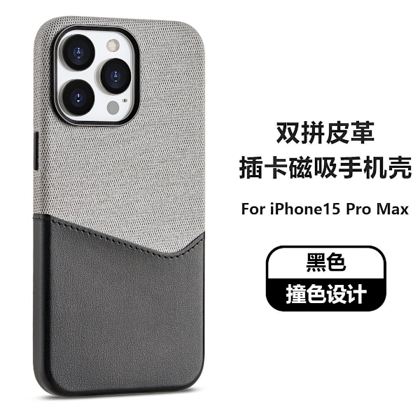Fodral för iPhone 15plus svart Blandade Material Färg Läder Magnetisk