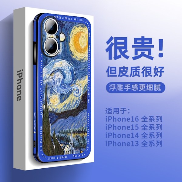 Etui til iPhone 13 Pro 【Stjernehimmel】Moteriøs lær-maling, anti-fingeravtrykk, anti-fall, ultratynn, fullkropps lett luksus mykt lær