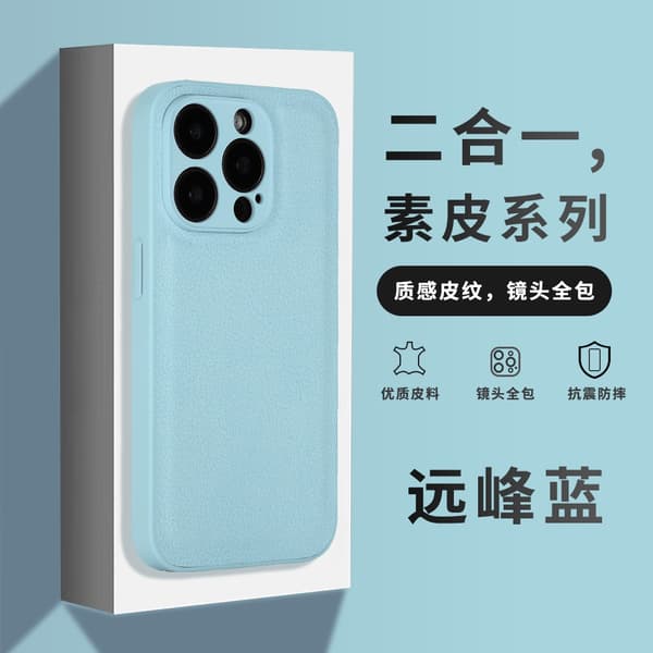 Fodral för iPhone 16e Lychee-mönster - blå, småstenstextur, två-i-ett klassiker