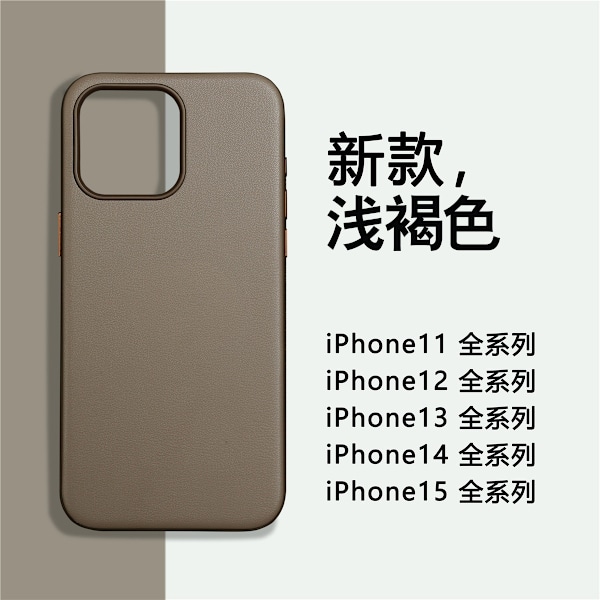 Kotelo iPhone 15 Plus -puhelimelle, vaaleanruskea nahka, virallinen alkuperäinen magneettinen nahka