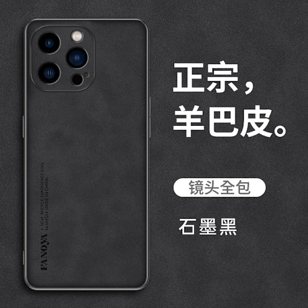 Kotelo iPhone 16pro:lle, musta business-tyylinen lampaannahkainen kokovartalokotelo, pehmeä ja miellyttävä