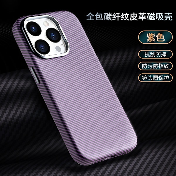 Etui til iPhone 16 Lys Lilla Karbonfiberlær Magnetisk high-end hardt