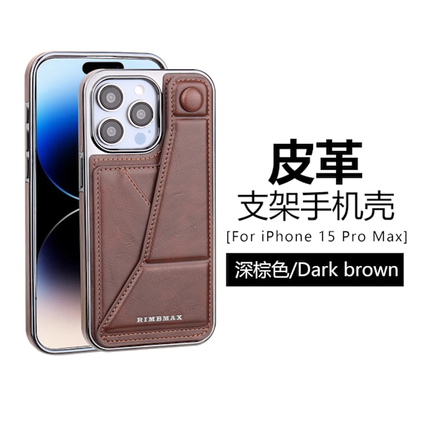 Etui til iPhone 15 Pro, beslag, kortindsættelse [Mokkabrun] High-end stander visitkortholder