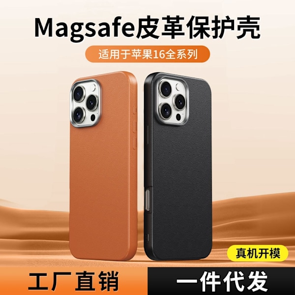Fodral för iPhone 14PLUS bärnsten Ultratunt läder helkropp