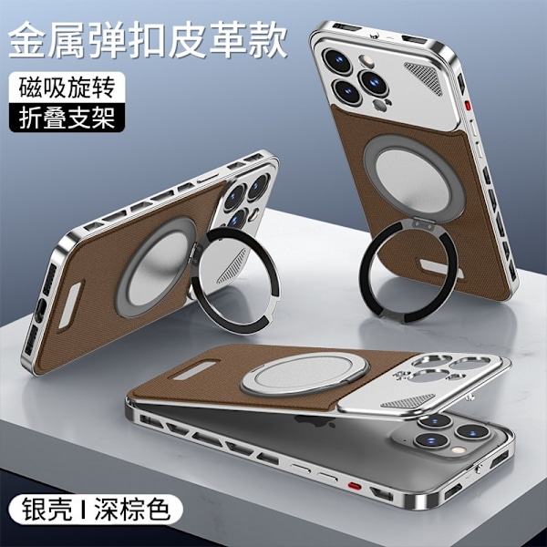 Etui til iPhone 14promax Sølv Brun Privat form aluminiumslegering læder trykknap roterende stand
