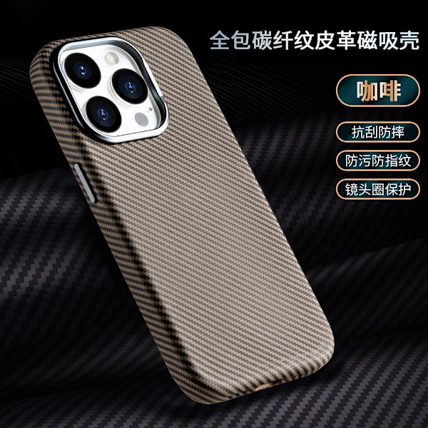 Etui til iPhone 14PRO Brun kulfiber læder Magnetisk high-end hårdt
