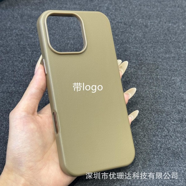 Fodral för iPhone 16promax Ljusbrun [med Apple-logga + förpackningslåda] Officiellt läder Magnetisk animering Full-Body