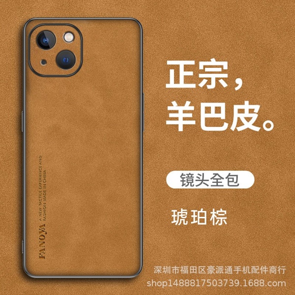 Etui til iPhone 15 Plus Amber Brown [Fårelæder] klassisk fårelæder ydre i fuld længde