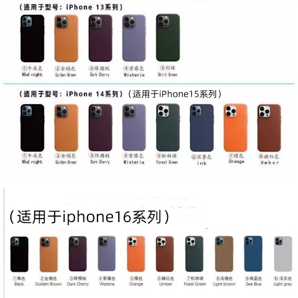 Kotelo iPhone 16:lle, magneettinen, vaaleanruskea nahka