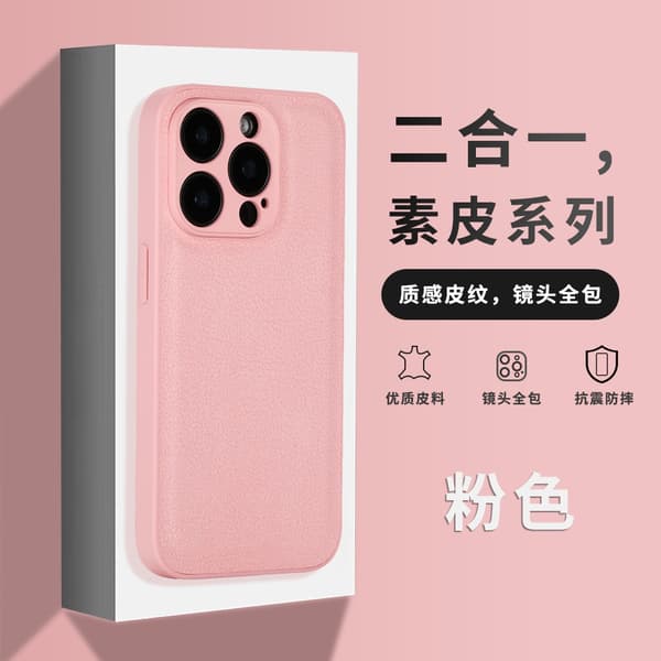 Etui til iPhone 15 Lychee mønster-pink Pebbled niche tekstur to-i-en klassisk