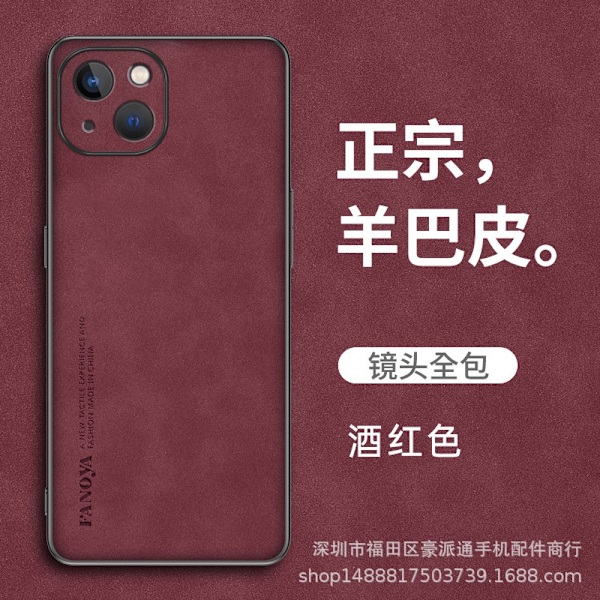 Etui til iPhone 14 Burgundy [Yangba læder] klassisk fuld-krops fårelæder ydre