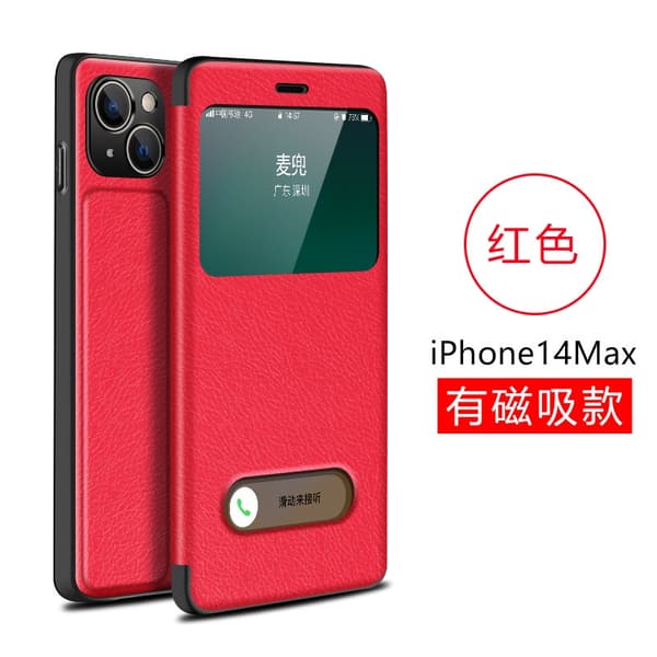 Etui til iPhone 16pro rød Flip Full-Body
