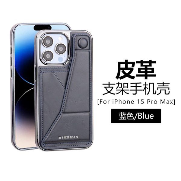 Fodral för iPhone 16Pro Fäste kortinsättningsmodell [Gentleman Blue] Exklusivt stativ visitkortshållare