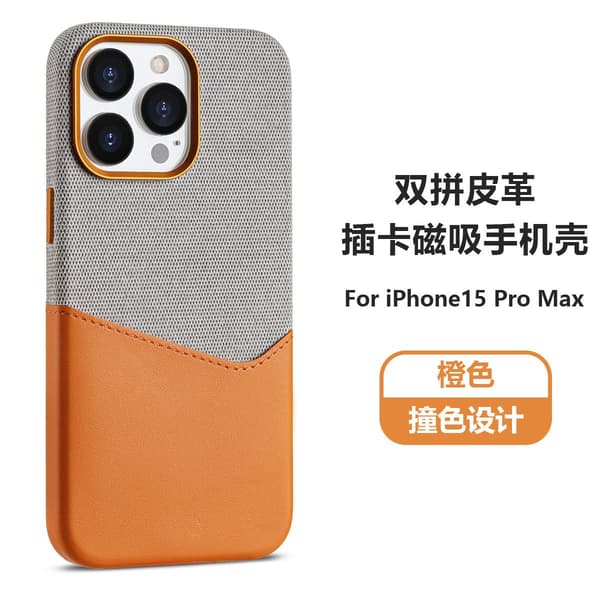 Fodral för iPhone 15promax orange färg Blandade Material Läder Magnetisk