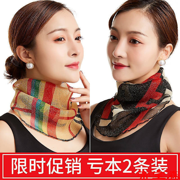 Dame falsk krage Avtakbart halvskjerf Pullover Sommer Sol Scarf No. 3 No. 17