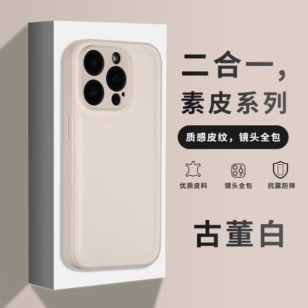 Etui til iPhone 14 Pro Lychee-mønster - hvit, småsteintekstur, to-i-ett klassisk