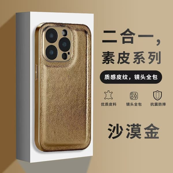 Etui til iPhone 14 Pro Lychee-mønster - gull, småsteintekstur, to-i-ett klassisk