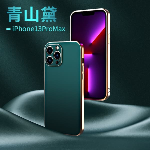 Etui til iPhone 13 Pro Qingshan Dai Elektroplettering fint blødt læder high-end tekstur