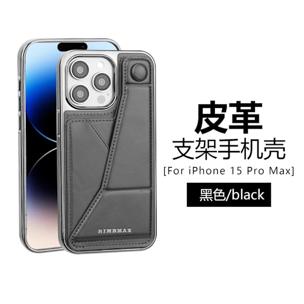 Fodral för iPhone 15 Pro Max Fäste kortinsättningsmodell [Prestige Black] Exklusivt stativ visitkortshållare