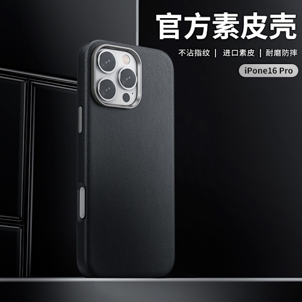 Kotelo iPhone 16 Prolle Musta----Tavallinen nahkainen magneettinen bisnesnahkasuoja