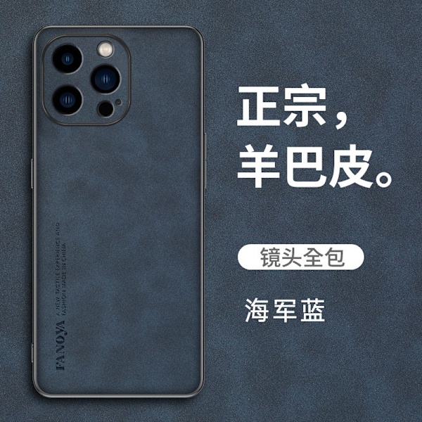 Fodral för iPhone 15 Navy Fårskinn Full-Body businessläder Soft-Touch Känsla av mjukhet